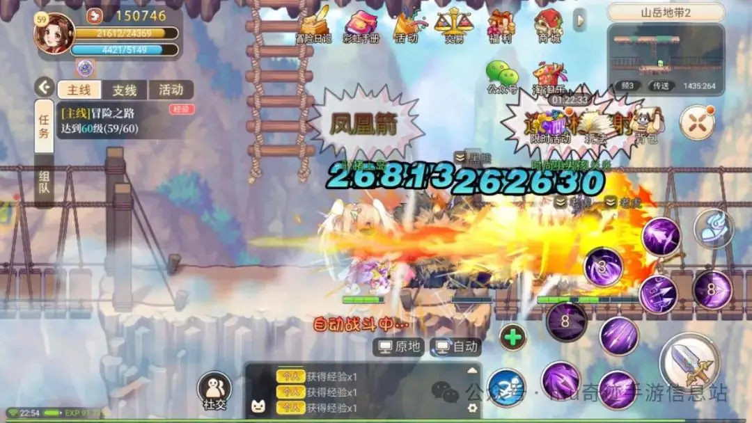 永恒岛游戏职业解析_永恒岛战士盾卫法师职业介绍_永恒岛手游盾卫攻略