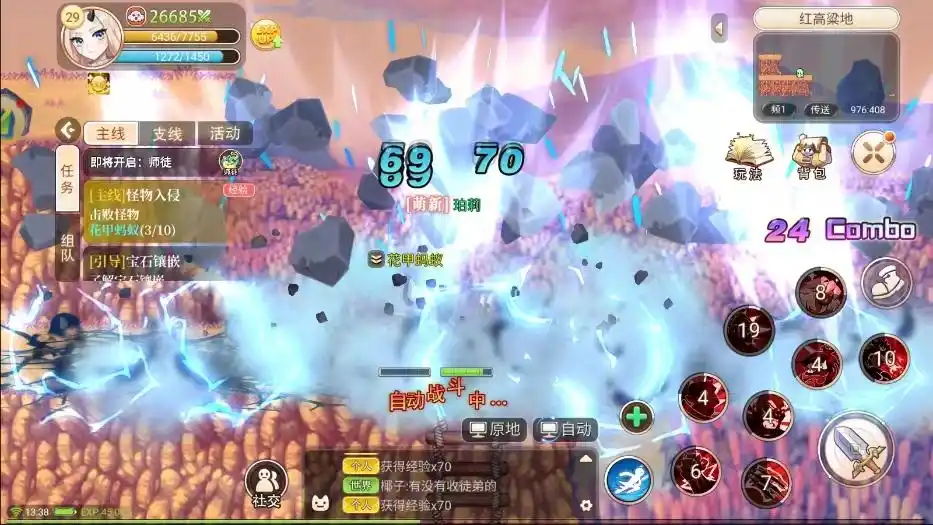 怀旧版特色亮点 高清重制地图社交互动_彩虹岛怀旧版本_彩虹岛怀旧版 重返经典2D横版卷轴游戏