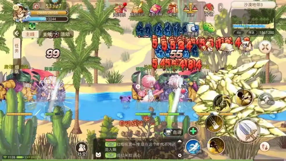 彩虹岛怀旧版 重返经典2D横版卷轴游戏_彩虹岛怀旧版本_怀旧版特色亮点 高清重制地图社交互动
