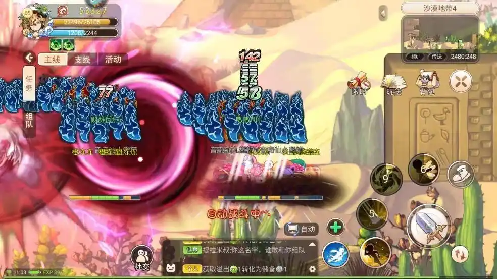 怀旧版特色亮点 高清重制地图社交互动_彩虹岛怀旧版 重返经典2D横版卷轴游戏_彩虹岛怀旧版本