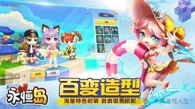 永恒岛手游搬砖打金攻略_永恒岛手游激活码25个2024_永恒岛手游资源探索技巧