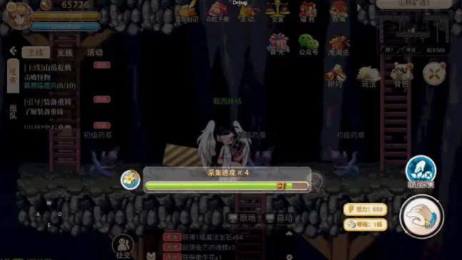 永恒岛怀旧版无限经验挂机收益爆仓_永恒岛手游单机破解_永恒岛怀旧版彩虹秘境经验升级快