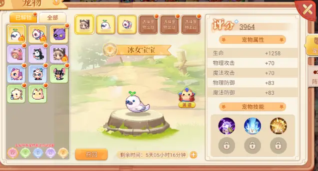 永恒岛手游单机破解_永恒岛怀旧版无限经验挂机收益爆仓_永恒岛怀旧版彩虹秘境经验升级快