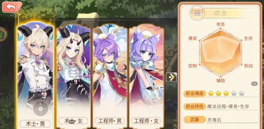 永恒岛怀旧版攻略_彩虹世界新手指南_永恒岛手游哪个版本好玩