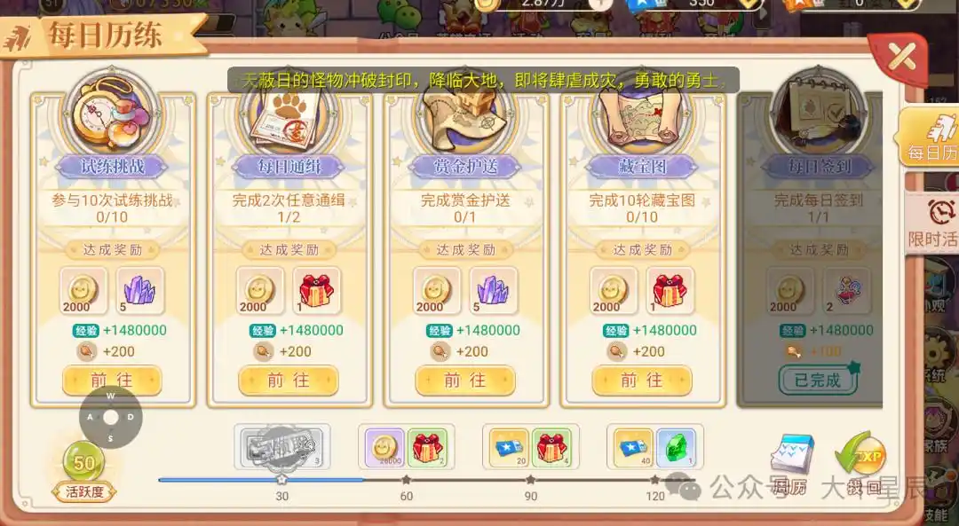 永恒岛手游哪个版本好玩_彩虹世界新手指南_永恒岛怀旧版攻略