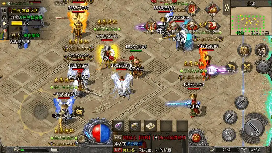 冰雪传奇点卡版攻略_冰雪传奇手游官网正版_冰雪传奇点卡版官网