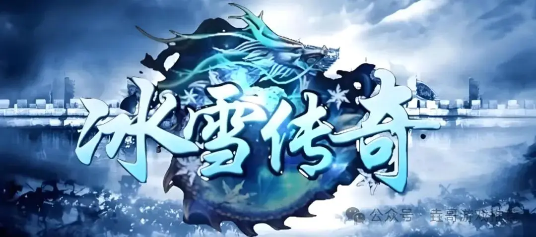 盟重英雄点卡版_盟重英雄点卡版 单职业革新玩法 点卡付费模式