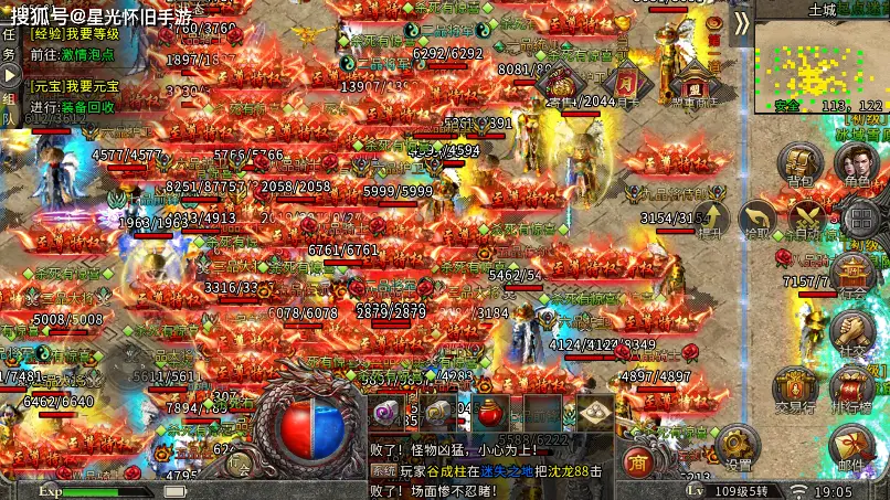 冰雪传奇月卡版本_冰雪传奇点卡重制版 时间付费公平竞技 传奇手游搬砖经济