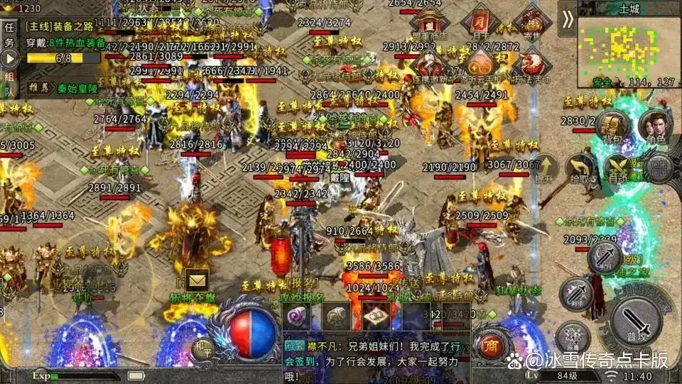 高效打金地图选择_冰雪单职业怎么提现_冰雪传奇点卡版搬砖攻略