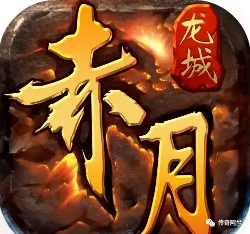冰雪传奇三职业官网版礼包码_自由之刃赤月龙城魂环属性介绍_赤月龙城魂环传奇生肖激活方式