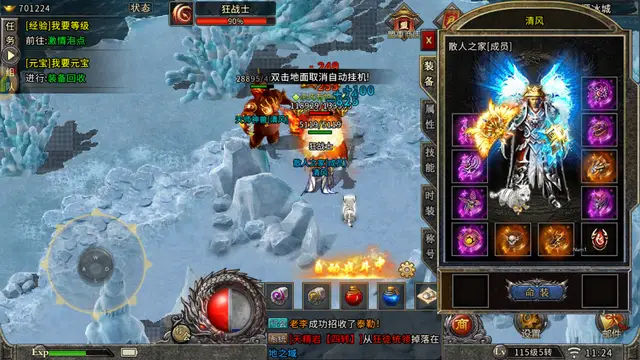 盟重英雄点卡版打金技巧详解_盟重英雄冰雪点卡版打金攻略_盟重英雄冰雪点卡版职业选择