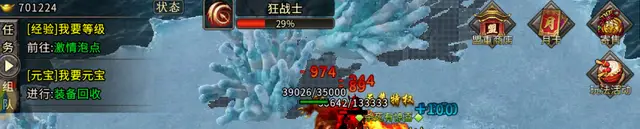 盟重英雄点卡版打金技巧详解_盟重英雄冰雪点卡版打金攻略_盟重英雄冰雪点卡版职业选择