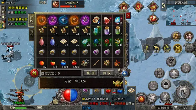 盟重英雄冰雪点卡版打金攻略_盟重英雄冰雪点卡版职业选择_盟重英雄点卡版打金技巧详解