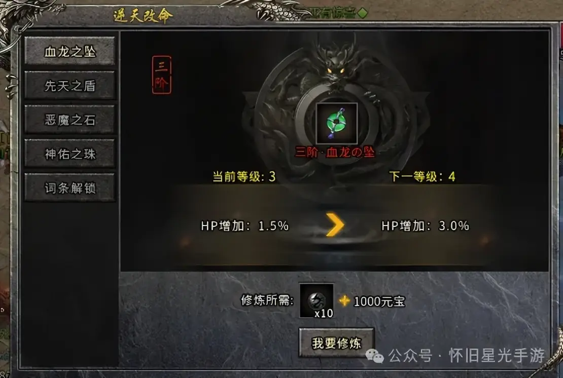 冰雪传奇手游攻略秘籍图标_冰雪传奇四转起飞攻略_冰雪传奇月卡版新手攻略