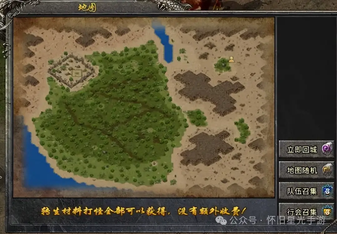 冰雪传奇四转起飞攻略_冰雪传奇手游攻略秘籍图标_冰雪传奇月卡版新手攻略