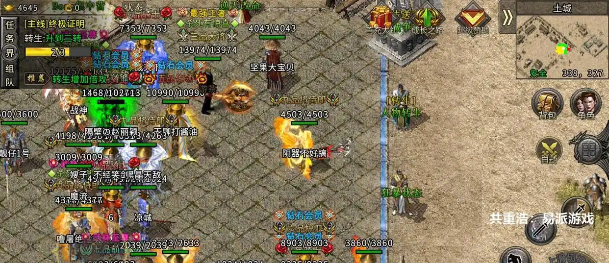 冰雪传奇卖装备赚钱方法_冰雪传奇打金赚钱攻略_冰雪单职业传奇打金攻略