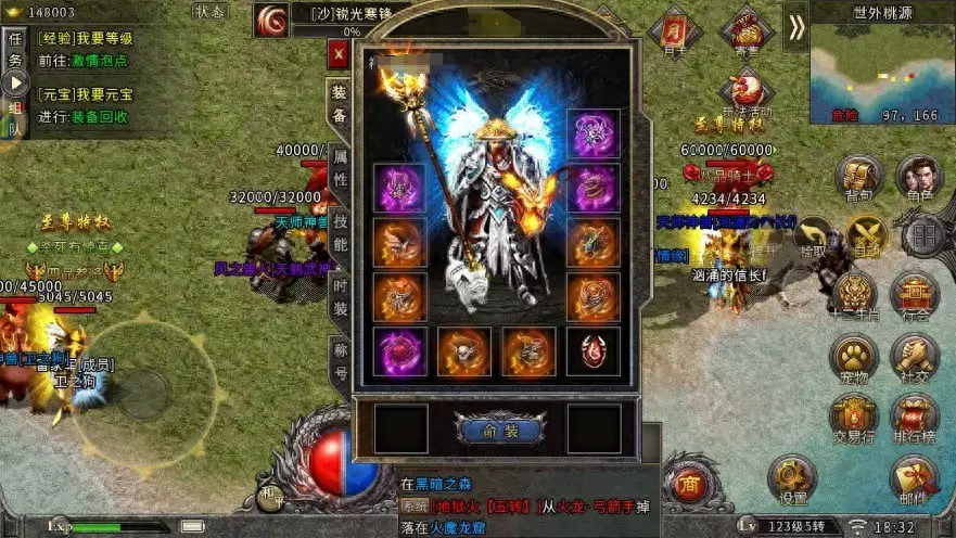 正版冰雪传奇单职业下载_176复古传奇道士输出技巧_道士打金攻略