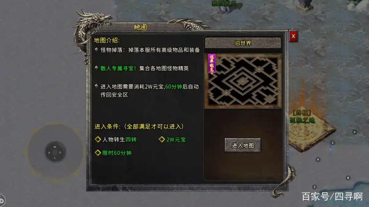 火龙魔窟高价值地图_冰雪之城装备攻略_冰雪传奇单职业第三大陆攻略