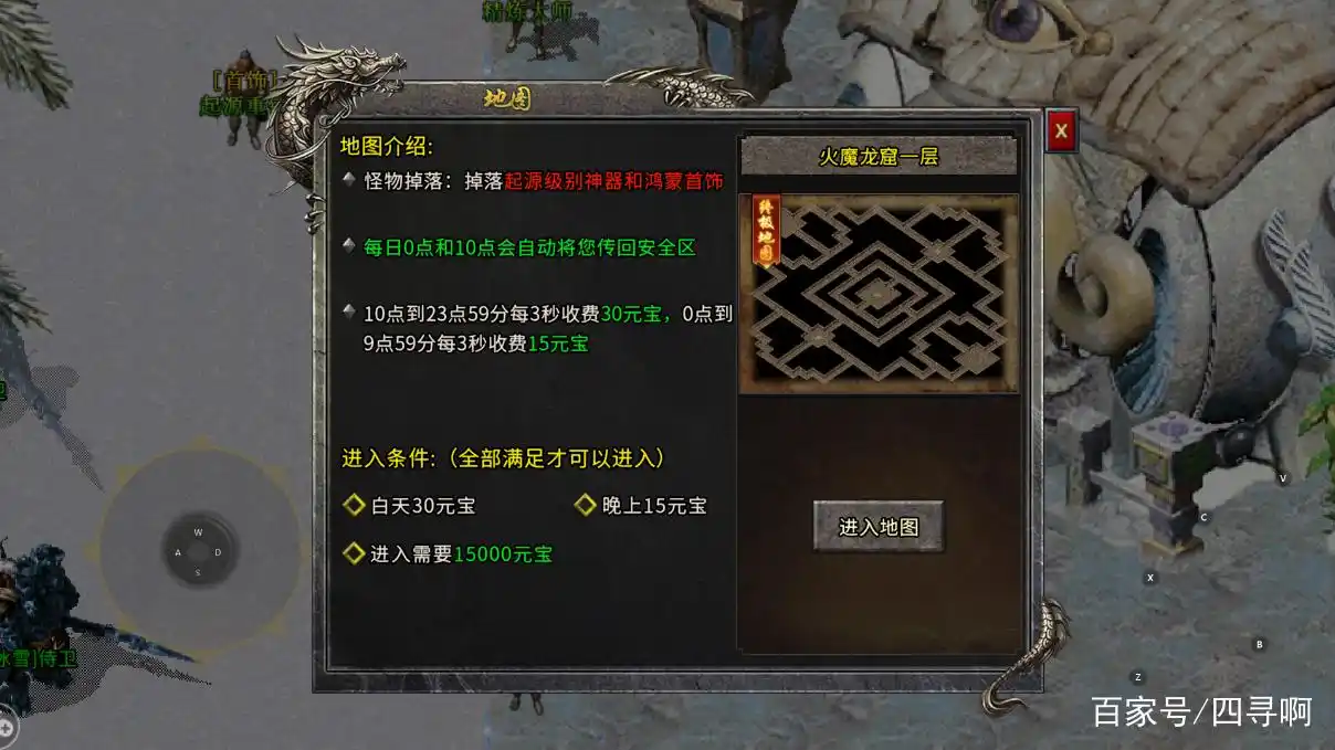 火龙魔窟高价值地图_冰雪传奇单职业第三大陆攻略_冰雪之城装备攻略