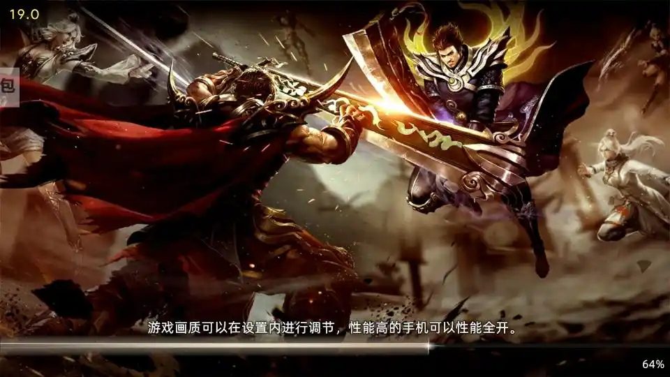 传奇3d合击版升级飞速爆爽体验_传奇3d合击版手游下载_传奇3d合击版双角色合击系统