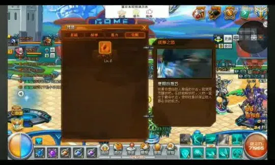 小小屠龙开服币怎么用