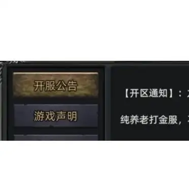 2024传奇手游推荐:义战龙城_传奇3D纯净版手游特色_3d义战龙城手游官网