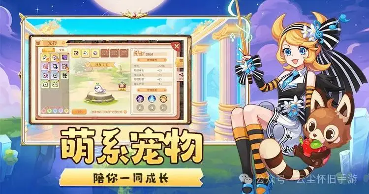 永恒岛怀旧版副本攻略_永恒岛怀旧版职业选择_永恒岛手游怀旧版