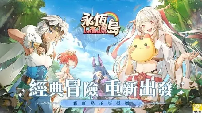 永恒岛手游怀旧版职业选择攻略_七龙永恒岛怀旧版_工程师战士技能树详解