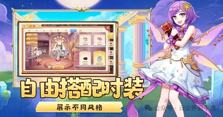 永恒岛怀旧版副本攻略_永恒岛怀旧版职业选择_永恒岛手游怀旧版