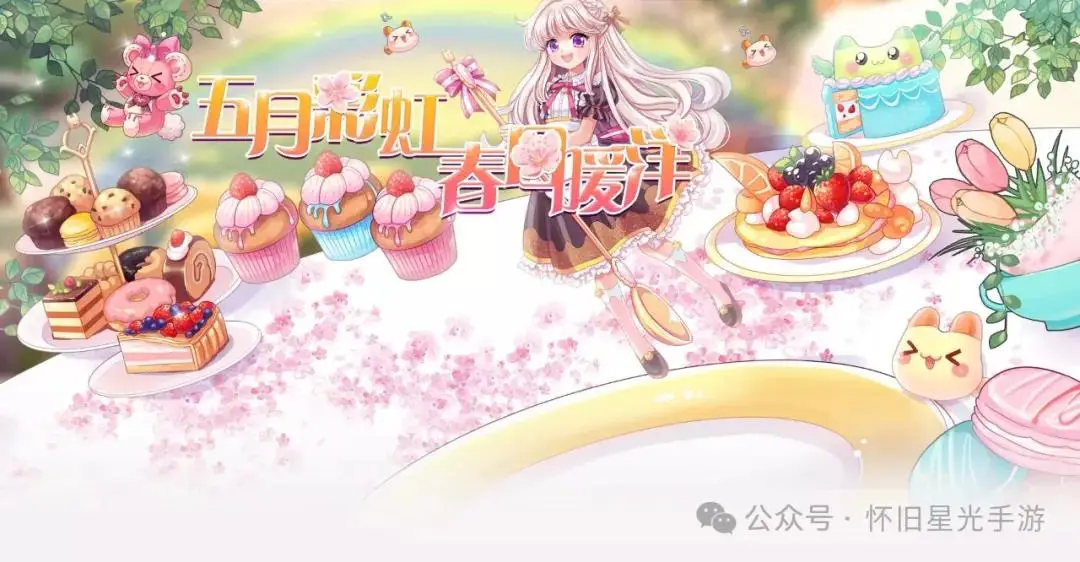 老版彩虹岛_彩虹岛怀旧版是什么游戏_90后彩虹岛游戏