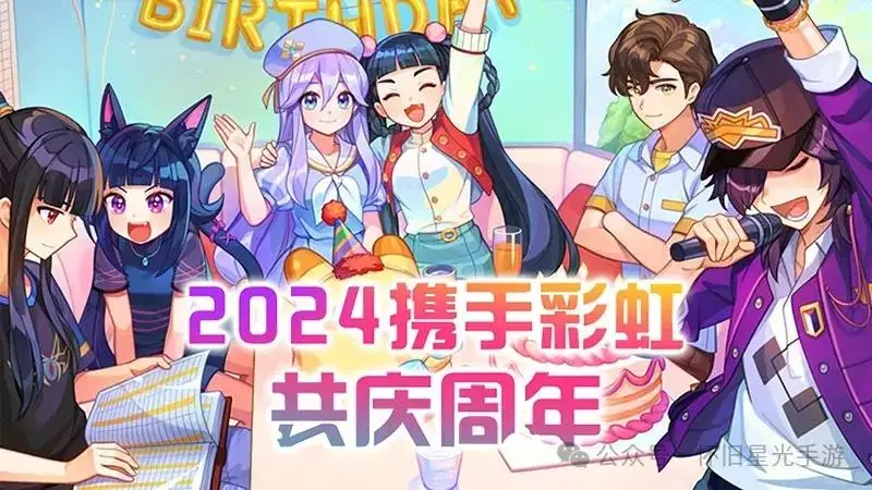 彩虹岛怀旧版是什么游戏_老版彩虹岛_90后彩虹岛游戏