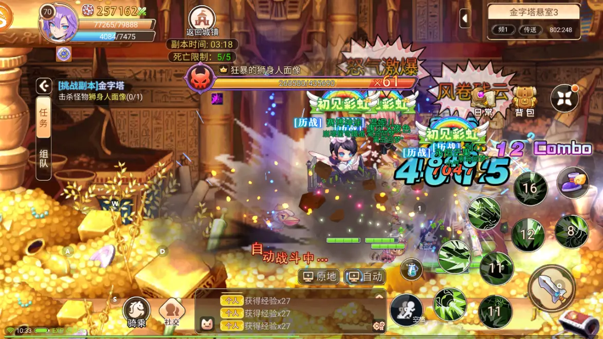 七龙永恒岛怀旧版_永恒岛版怀旧七龙珠怎么打_魔兽世界永恒岛龙蛋怎么拿