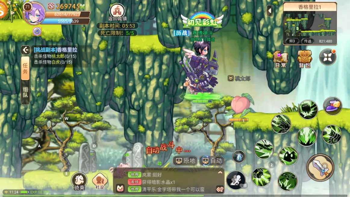 七龙永恒岛怀旧版_魔兽世界永恒岛龙蛋怎么拿_永恒岛版怀旧七龙珠怎么打