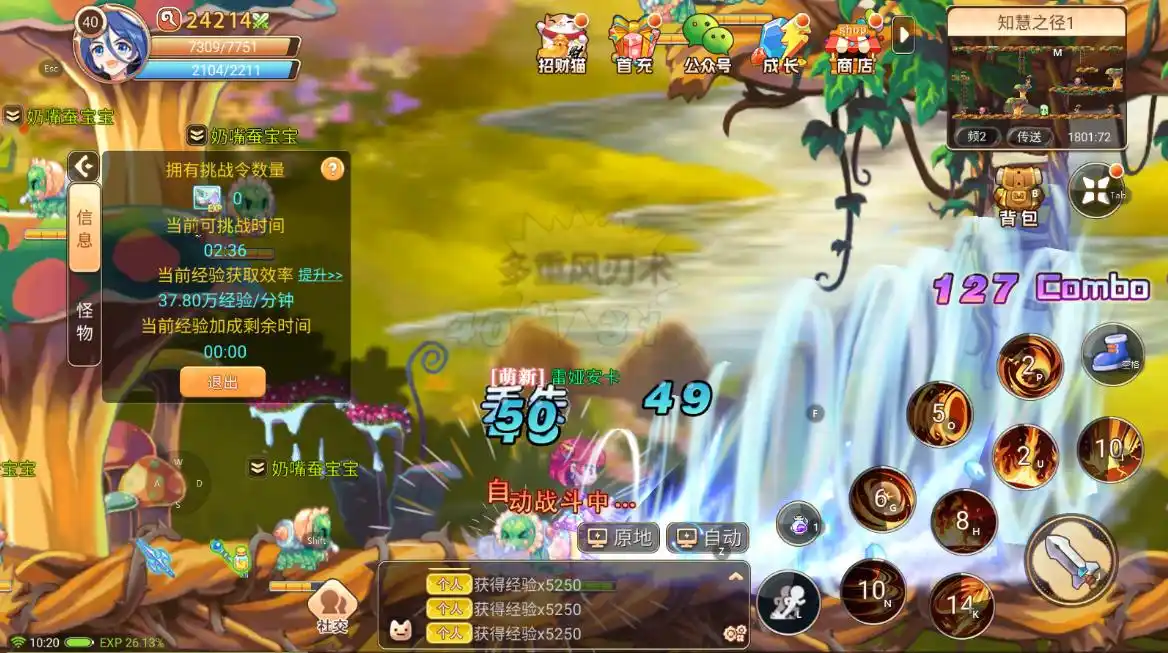 永恒岛宝石镶嵌提升属性攻略_永恒岛怀旧版装备强化技巧_永恒岛怀旧版本修改