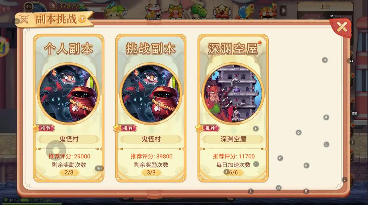 永恒岛怀旧版装备强化技巧_永恒岛怀旧版本修改_永恒岛宝石镶嵌提升属性攻略
