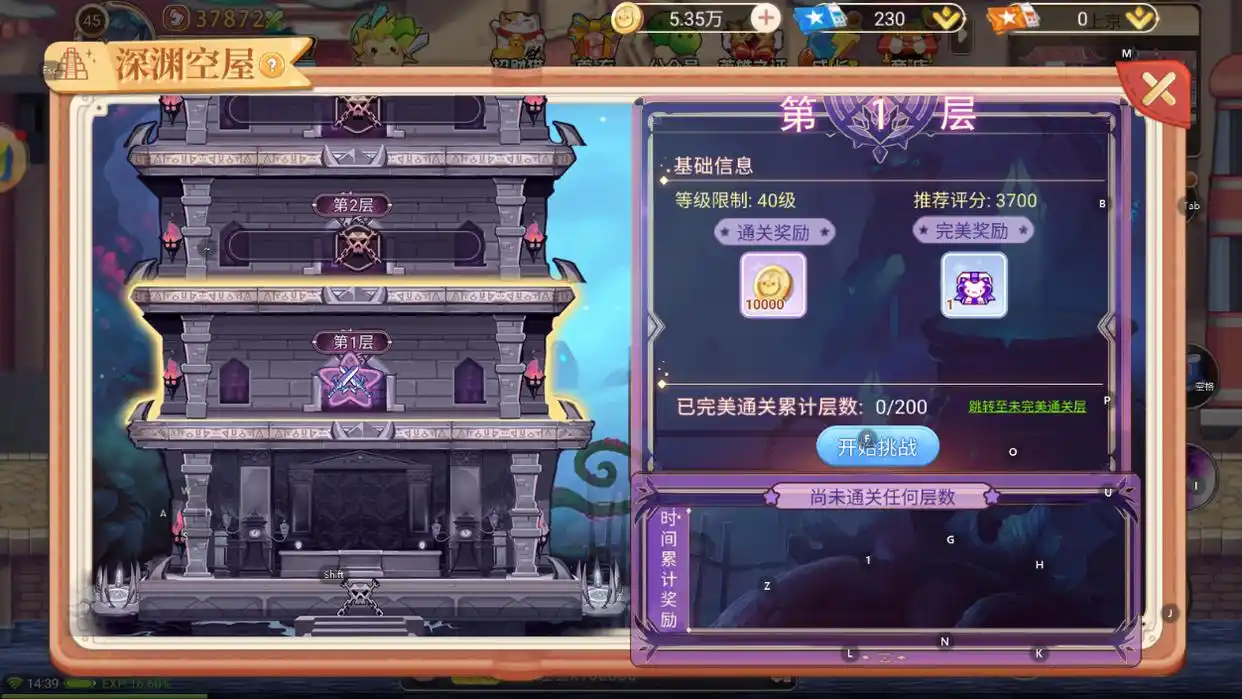 永恒岛怀旧版本修改_永恒岛怀旧版装备强化技巧_永恒岛宝石镶嵌提升属性攻略