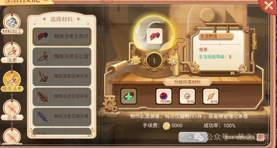 永恒岛装备获取途径_永恒岛手游装备攻略_永恒岛职业专属装备攻略