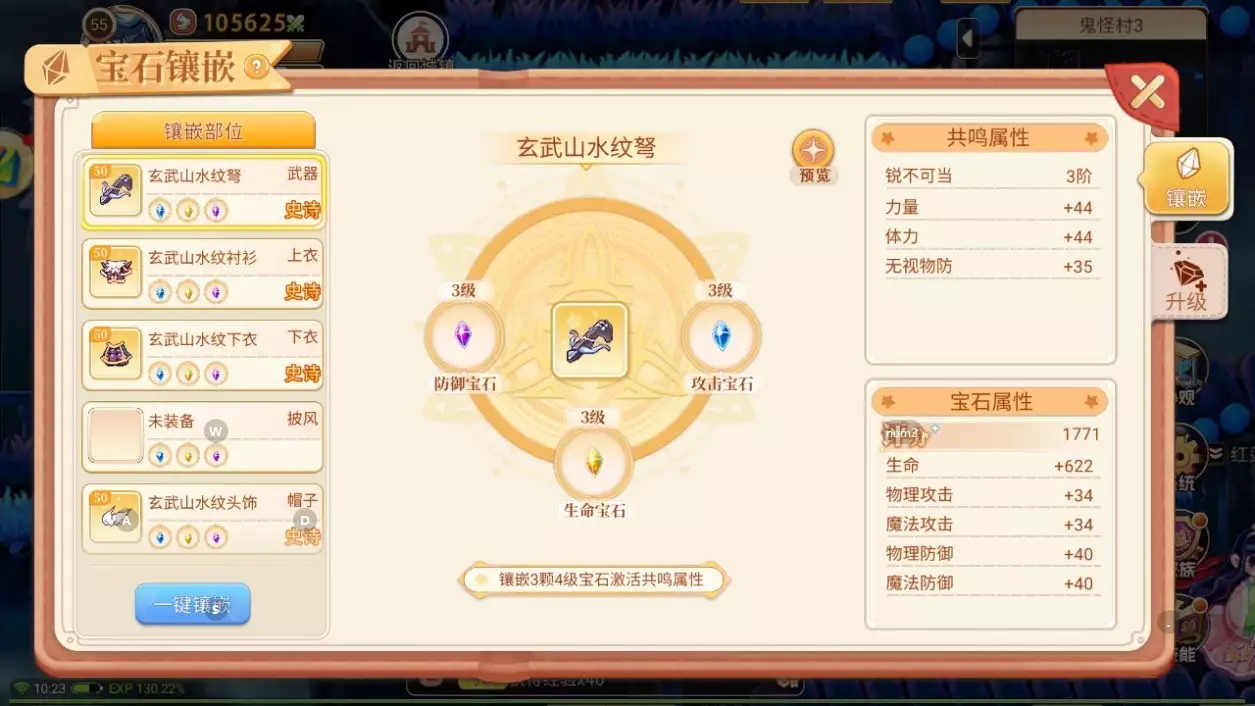 永恒岛怀旧版官方网站_永恒岛手游角色成长攻略_永恒岛手游新手入门指南