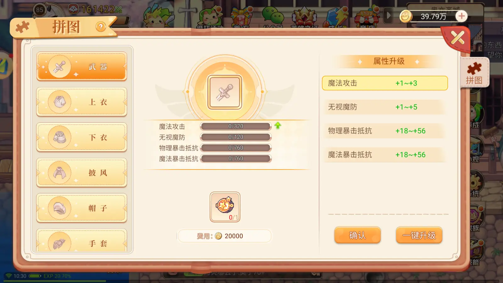 老版彩虹岛_彩虹岛怀旧版是什么_彩虹岛怀旧经典游戏