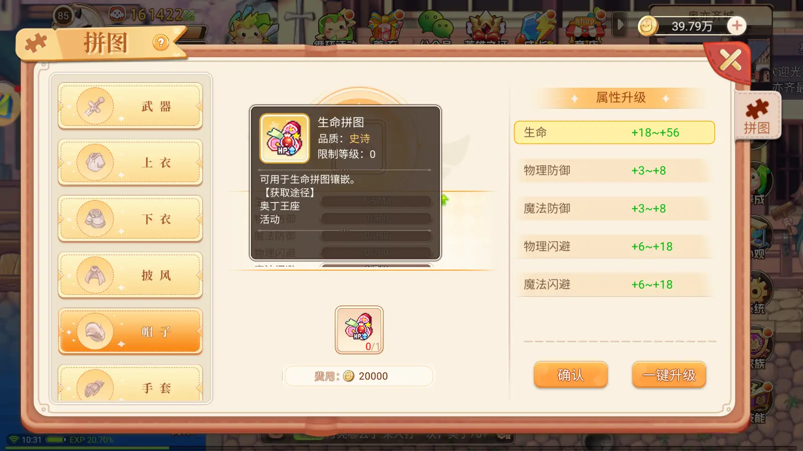 彩虹岛怀旧经典游戏_老版彩虹岛_彩虹岛怀旧版是什么