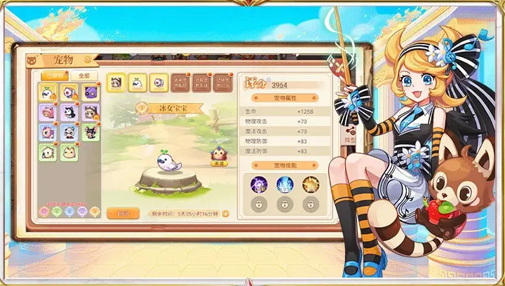 永恒岛怀旧版手游官网首页_永恒岛手游宝石系统升级材料_永恒岛手游怀旧版彩虹秘境玩法