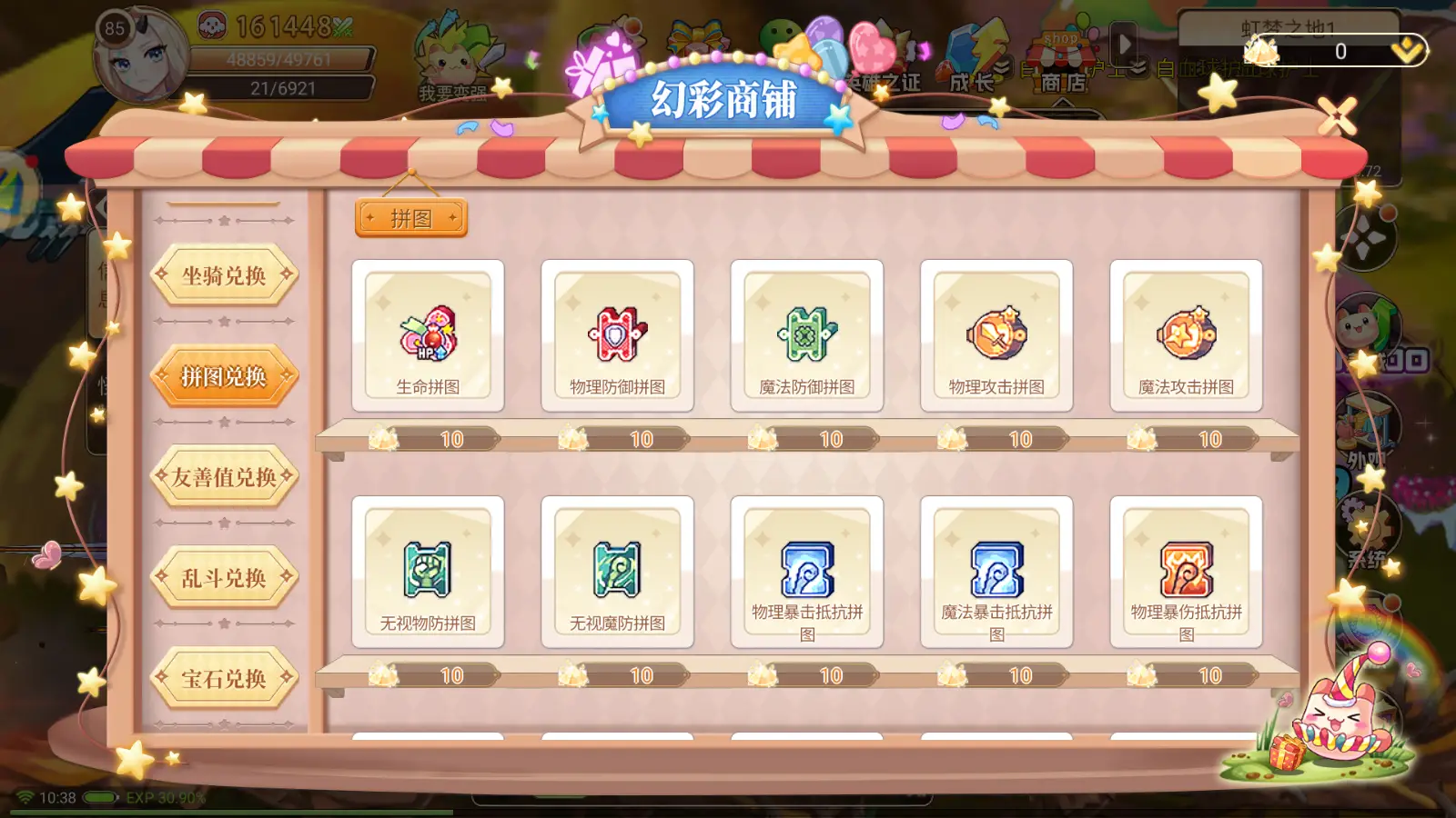 彩虹岛怀旧经典游戏_老版彩虹岛_彩虹岛怀旧版是什么
