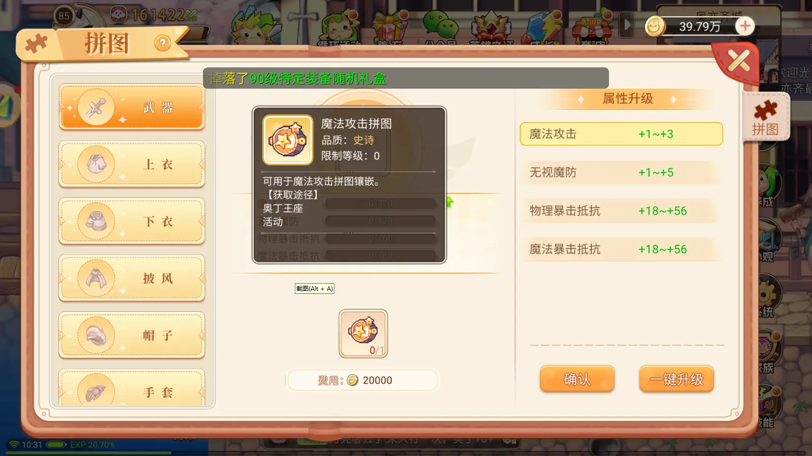 彩虹岛怀旧版是什么_彩虹岛怀旧经典游戏_老版彩虹岛