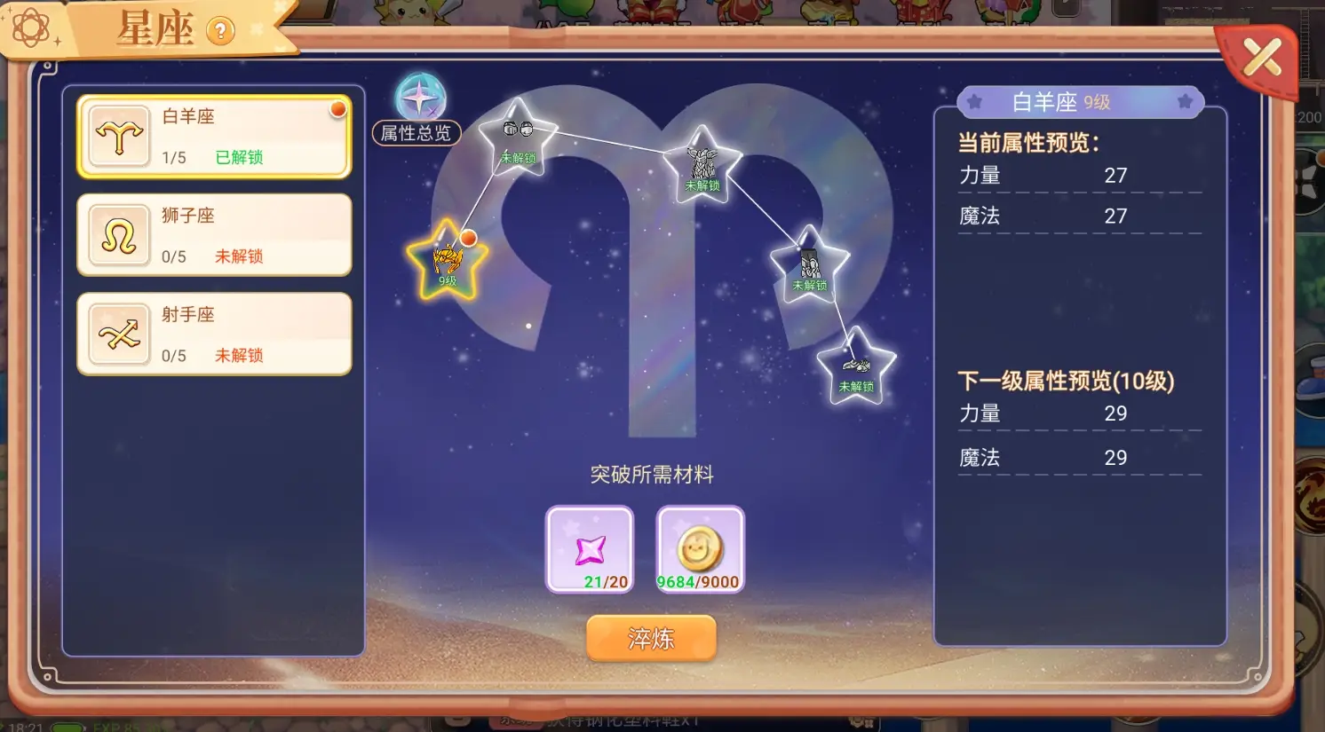永恒岛手游怀旧版彩虹秘境玩法_永恒岛手游宝石系统升级材料_永恒岛怀旧版手游官网首页