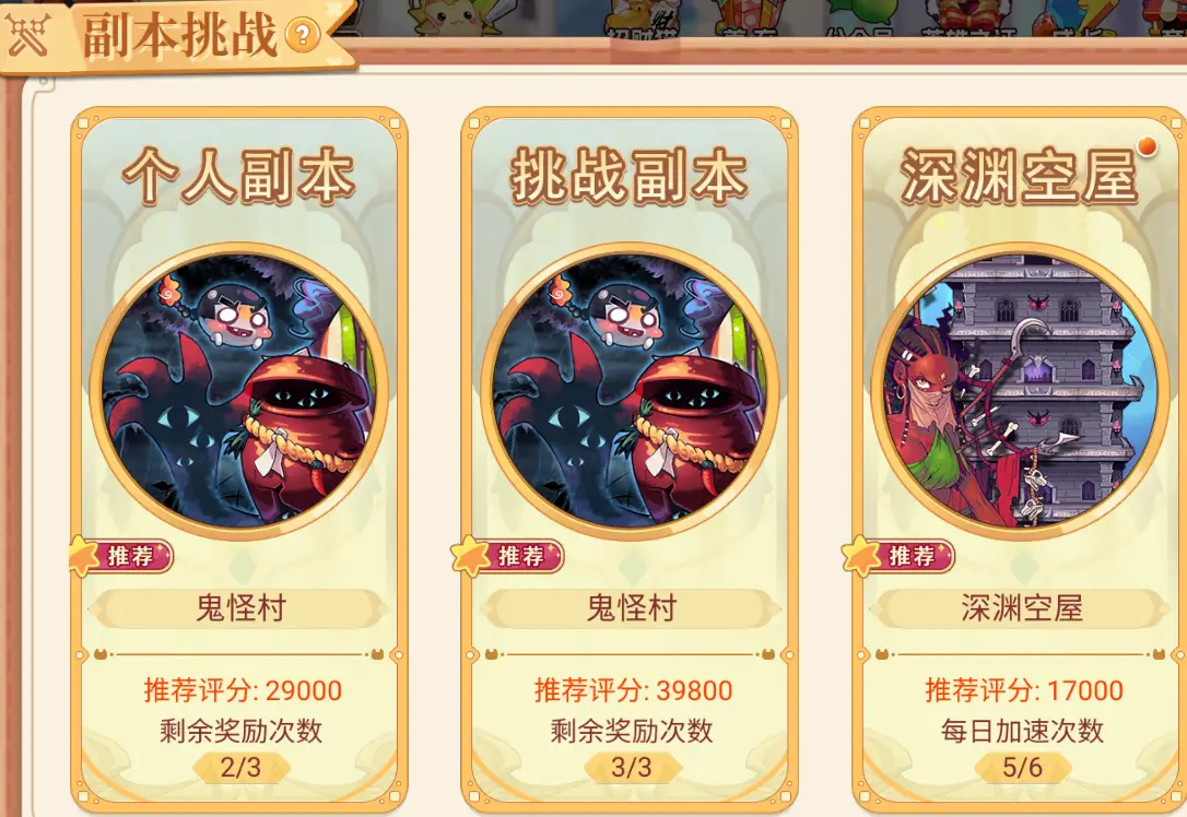 老游戏彩虹岛_90后彩虹岛游戏_彩虹岛怀旧版是什么游戏