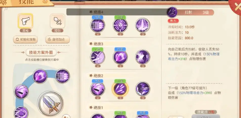 永恒岛手游盾卫攻略_彩虹岛盾卫天空披风_彩虹岛盾卫怎么样