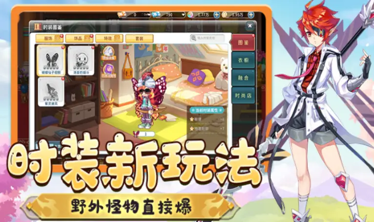 永恒岛手游战士技能搭配攻略_永恒岛高清重置版防具洗练攻略_永恒岛高清重置版防具附魔技巧