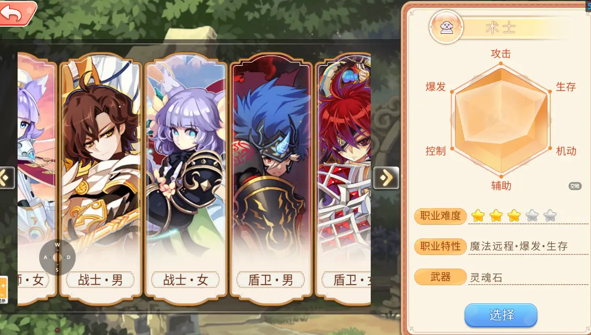 永恒岛玩法_永恒岛手游战士技能搭配攻略_永恒岛手游换成什么名字了