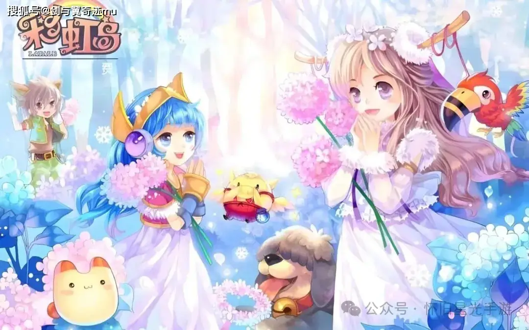 永恒岛怀旧官网_永恒岛怀旧版官网下载_永恒岛怀旧版