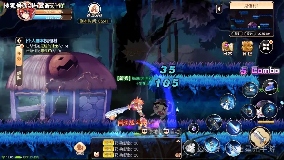 永恒岛怀旧版_永恒岛怀旧官网_永恒岛怀旧版官网下载